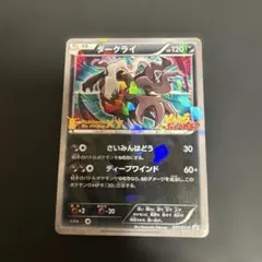 2026年最新】ダークライ プロモ xyの人気アイテム - メルカリ