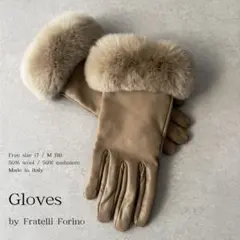 美品 グローブスバイフラテッリフォリーノ Orylagレザーグローブ イタリア製