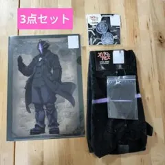 メイドインアビス・3点セット（　ファイル+クリップ+タオル）【新品】ボンドルドのサムネイル