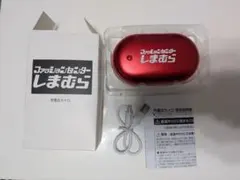 しまむら　充電式カイロ　ノベルティ