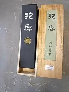 Item thumbnail for item ebc7cd68-d255-4117-9ae3-8521b8c9b59c