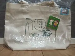 【新品タグ付】クレヨンしんちゃん 35周年トートバッグ