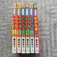 てんとう虫コミックス　釣りバカ大将＋新釣りバカ大将　桜多吾作　全巻セット 新釣りバカ大将 1〜5巻 全巻セット 桜多吾作 てんとう虫コミックス
