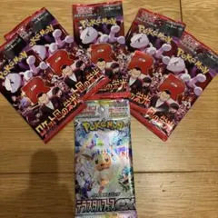 ポケモンバトリオ DXパックファイル 第1弾 ディアルガ・パルキア激突編