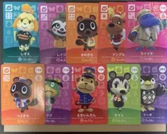 【お譲り価格】あつ森 amiibo SP 10枚セット まとめ買い割引あります！