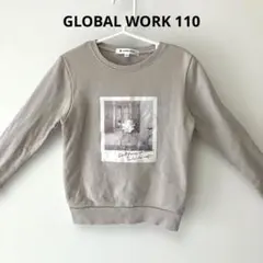 GLOBAL WORK トレーナー 110サイズ グレージュ
