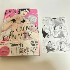 pop one's cherry ポップワンズチェリー　初版ペーパー　百合アズル