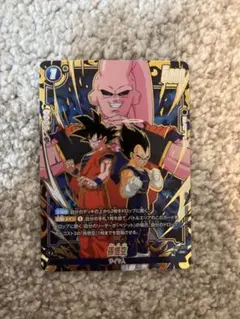 ドラゴンボール フュージョンワールド ST01-023 孫悟空 R☆ パラレル