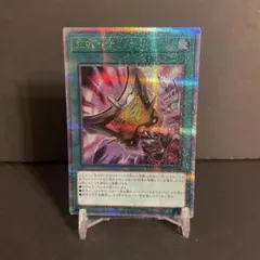 2026年最新】三戦の才 25の人気アイテム - メルカリ