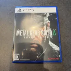 PS5 METAL GEAR SOLID Delta: SNAKE EATER