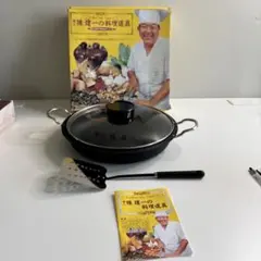 陳建一の料理道具 中華鍋 ターナー付き　すき焼き&餃子鍋のサムネイル