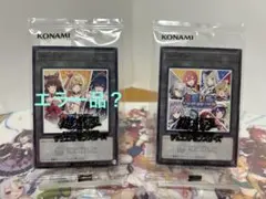 遊戯王OCG にじさんじトークン 3枚セット 未開封 - メルカリ