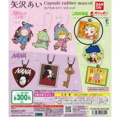 2026年最新】ご近所物語キーホルダーの人気アイテム - メルカリ