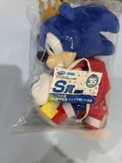 セガ ラッキーくじ ソニック 35周年記念 ぬいぐるみ S賞 - メルカリ