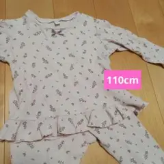 アプレレクール　長袖パジャマ　花柄　110