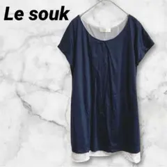 ✨美品✨【Le souk】ルスーク レイヤード 半袖ブラウス 透け感 38 紺色