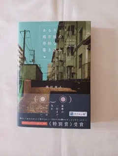 断捨離ミサワ様 リクエスト 2点 まとめ商品