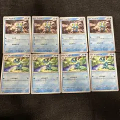 Item thumbnail for item 9a6074f0-f32a-4c53-83ae-78adc1260790