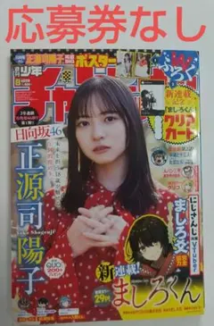 Item thumbnail for item ee73076b-9b4b-4b5b-838e-93d8821ae66f