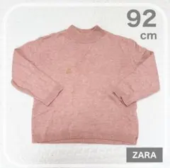 ZARAベビー ニット セーター ピンク ハイネック 92cm