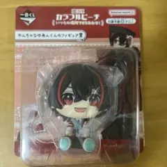 カラフルピーチ　一番くじ　フィギュア　ゆあんくん