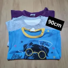 【90cm】長袖 まとめ売り