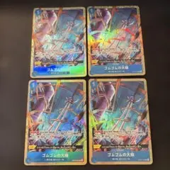 2026年最新】OP03-055 パラレル ゴムゴムの大槌 ワンピースの人気