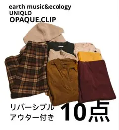 冬服　レディース　まとめ売り　ニット