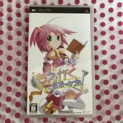 もえがく@ポータブル　PSP