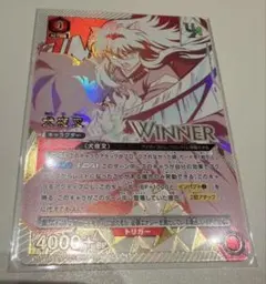 2026年最新】ユニオンアリーナ winnerの人気アイテム - メルカリ