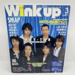 ありんこ様 リクエスト 3点 まとめ商品