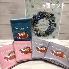 カルディ　クリスマス　ぱっちんポーチ　5個セット　プレゼントバック付き❣️