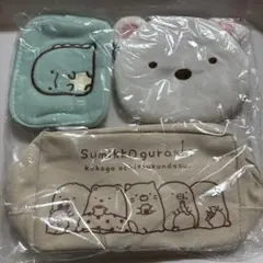 すみっコぐらし ポーチ 3点セット 付録 小物入れ ミニポーチ