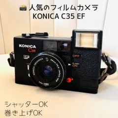 完動品❀極美品【昭和レトロポップ❀エモい写り】可愛いデザインCHINON