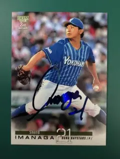 2026年最新】今永昇太サインカードの人気アイテム - メルカリ
