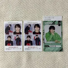 森本慎太郎 TVガイド ザテレビジョン 証明写真 POWERカード 切り抜き