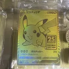 2026年最新】ゴールデンボックス ピカチュウ 未開封の人気アイテム