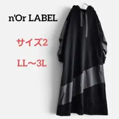 ノアール　 パーカー ワンピース　LL　3L　長袖　フード　切り替え　大きめ