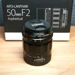 【美品】APO-LANTHAR 50mm F2 Aspherical　Eマウント