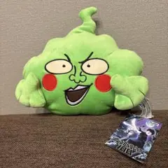 ジョジョの奇妙な冒険 メメタァと鳴くカエルぬいぐるみ JOJO