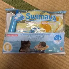 Swimava 首リング レギュラーサイズ ダック