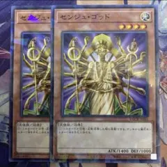 MTG《ジェノムの魔術師、クジャ》英語版 ボーダーレス foil - メルカリ