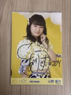 2026年最新】山野愛月 生写真の人気アイテム - メルカリ