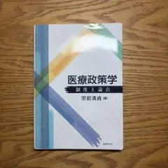 外科専門医 過去問題集 2022 裁断済 - メルカリ