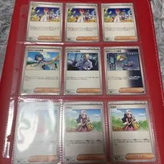 早い者勝ち‼️汎用カード9枚セット