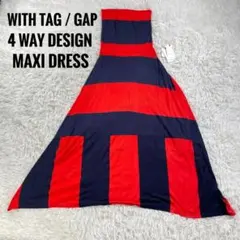 新品タグ付 GAP 4WAY マキシワンピース ロングスカート ボーダー S