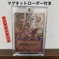 2025年最新】エンチ ロルカナの人気アイテム - メルカリ