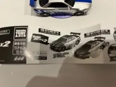 ワイルドスピード2 ガチャ　ブライアンスカイライン　中古　美品