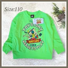【110】新品✦トイストーリー レックス トレーナー 長袖 緑