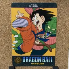 ビジュアルアドベンチャー 1991年 カードダス 当時物 50ドラゴンボール